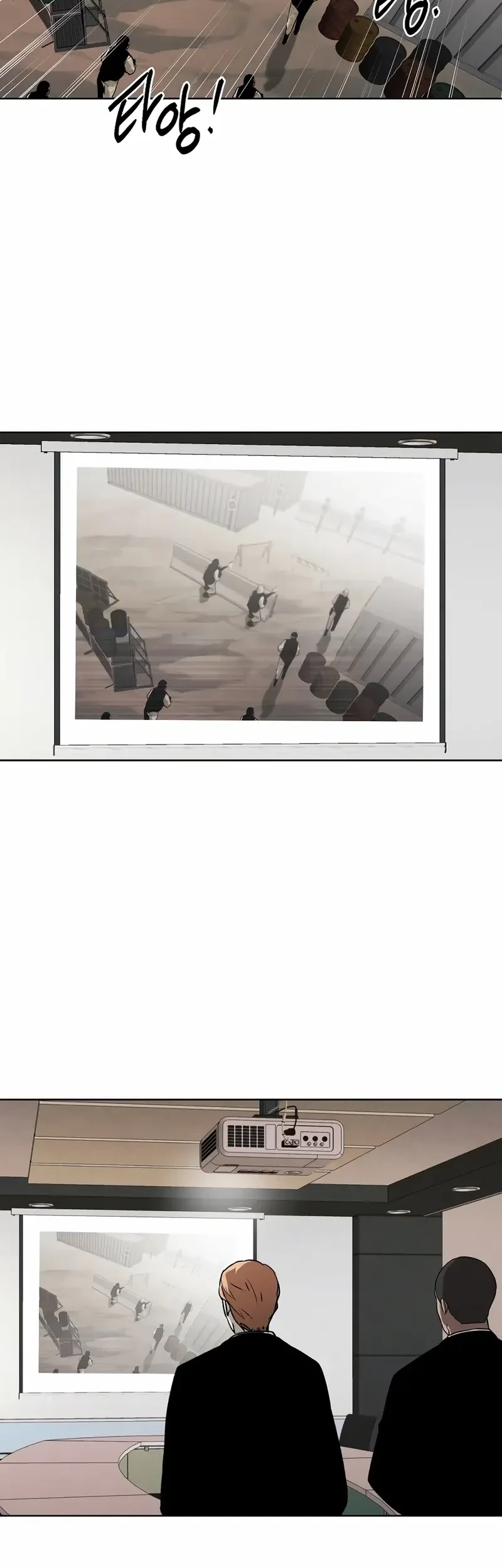 The Invincible Man Chapter 64 - halaman 37