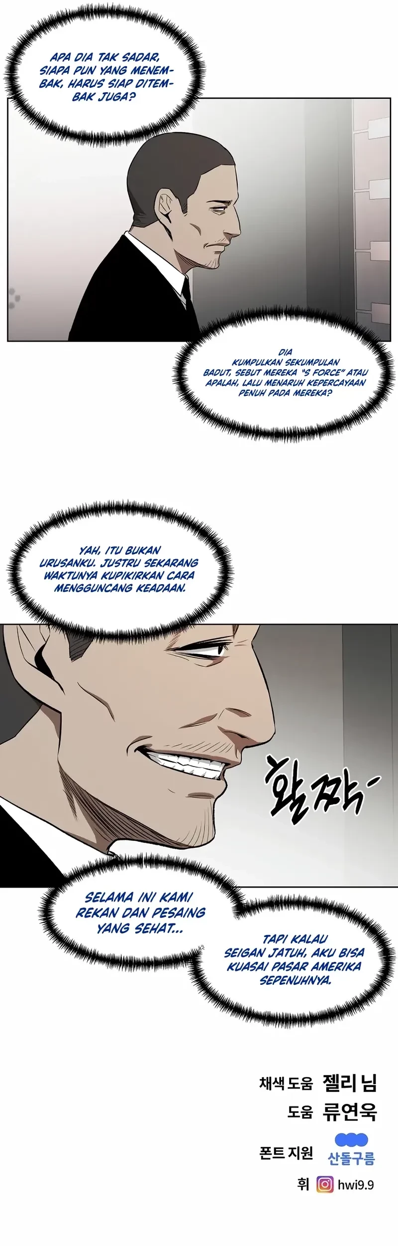 The Invincible Man Chapter 64 - halaman 42