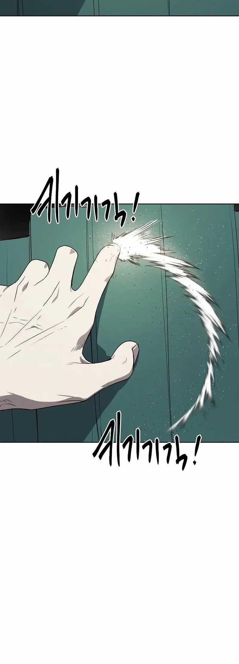 The Invincible Man Chapter 65 - halaman 25