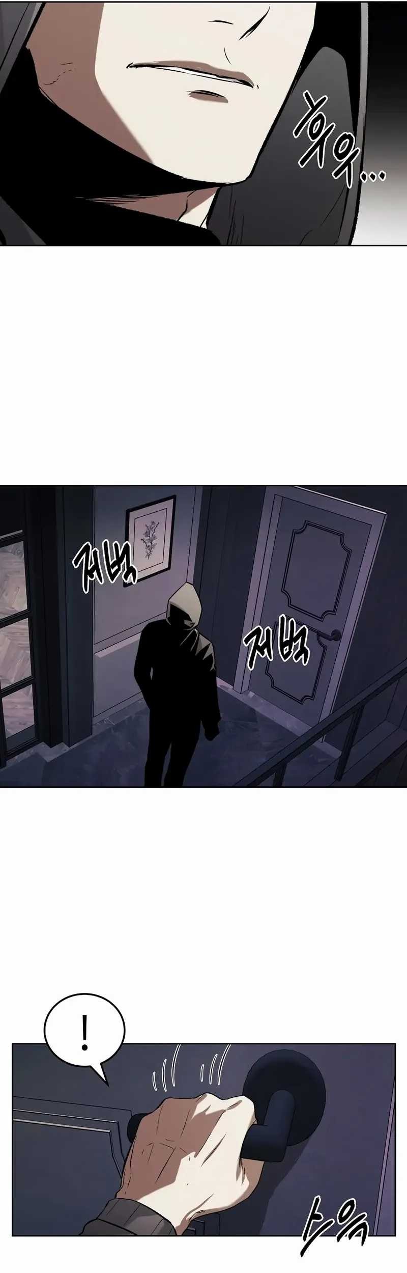 The Invincible Man Chapter 66 - halaman 14