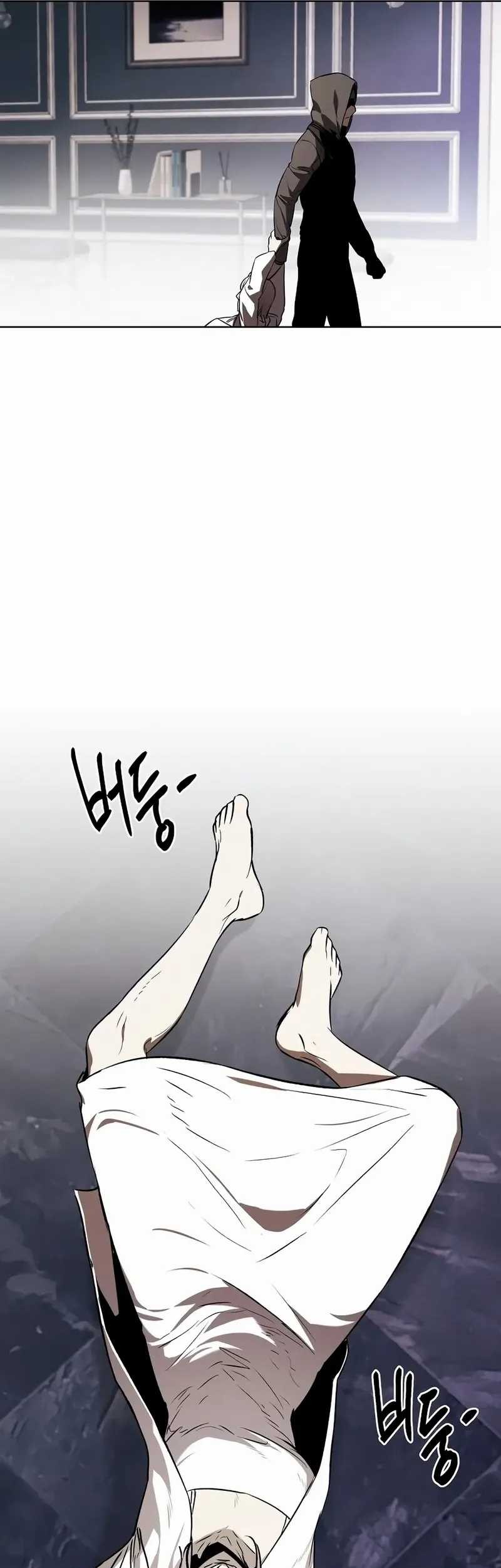 The Invincible Man Chapter 66 - halaman 24