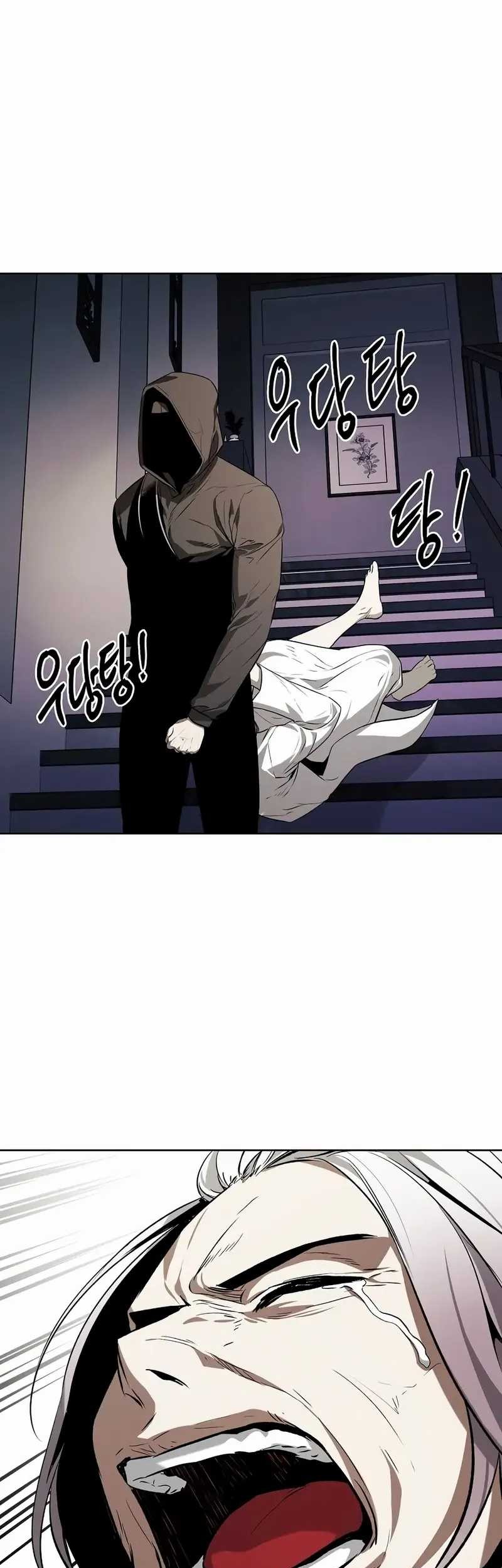 The Invincible Man Chapter 66 - halaman 26