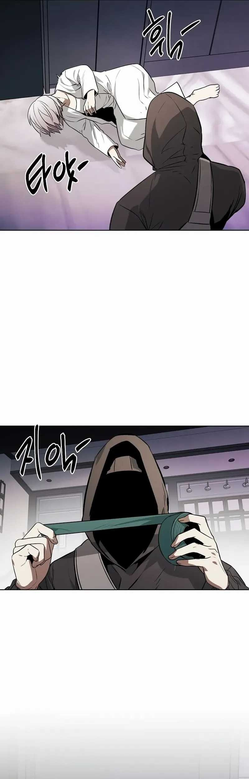 The Invincible Man Chapter 66 - halaman 28