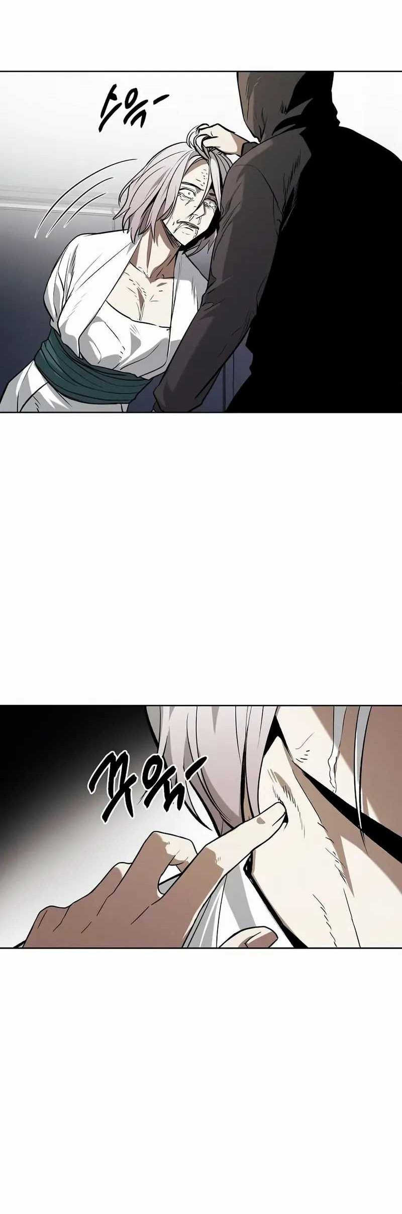 The Invincible Man Chapter 66 - halaman 45