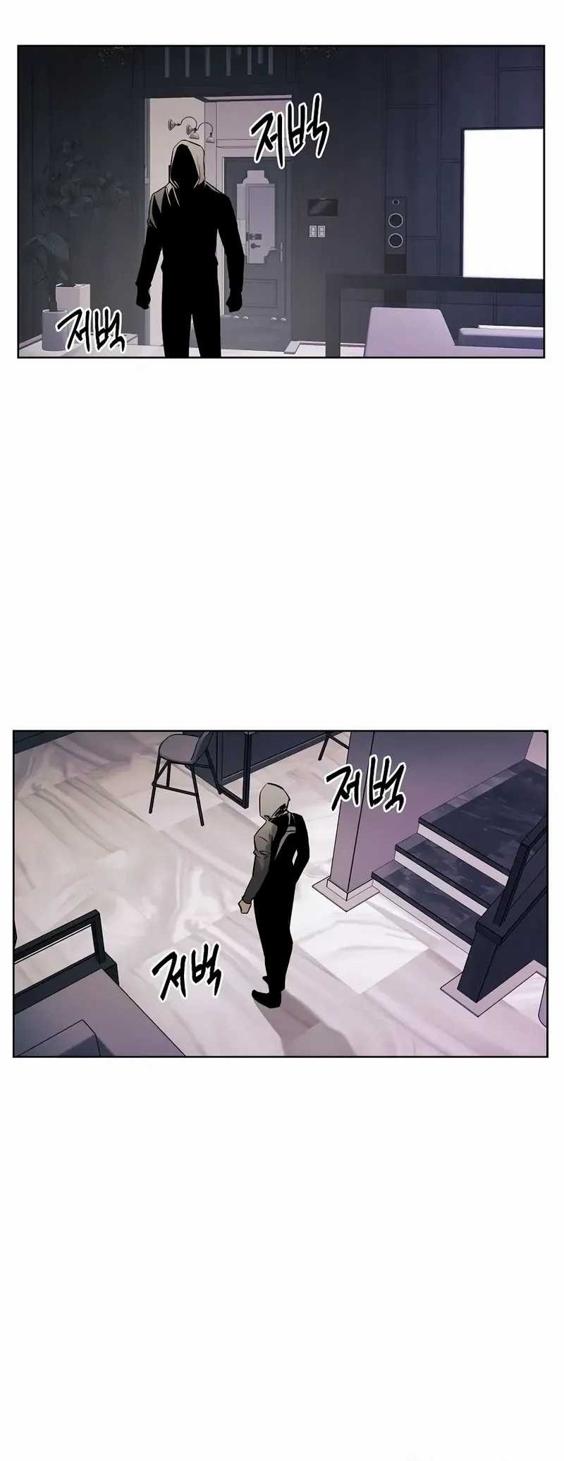 The Invincible Man Chapter 66 - halaman 9