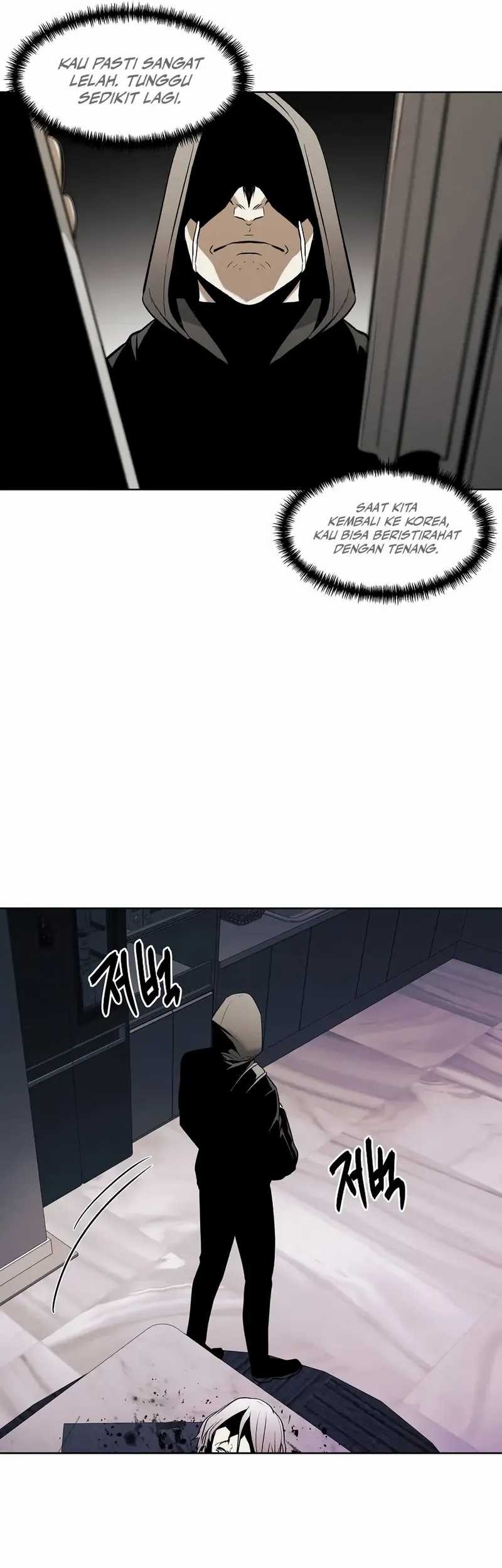 The Invincible Man Chapter 67 - halaman 24