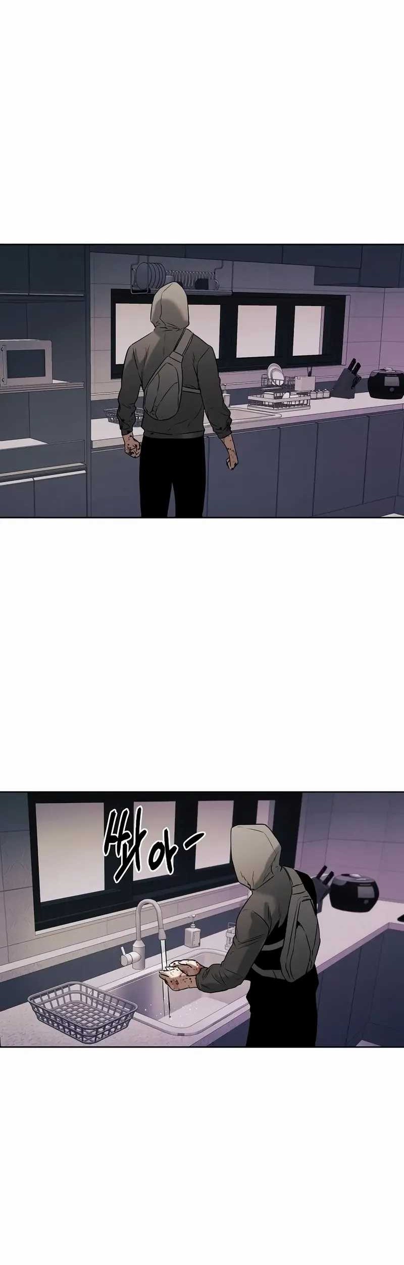 The Invincible Man Chapter 67 - halaman 25