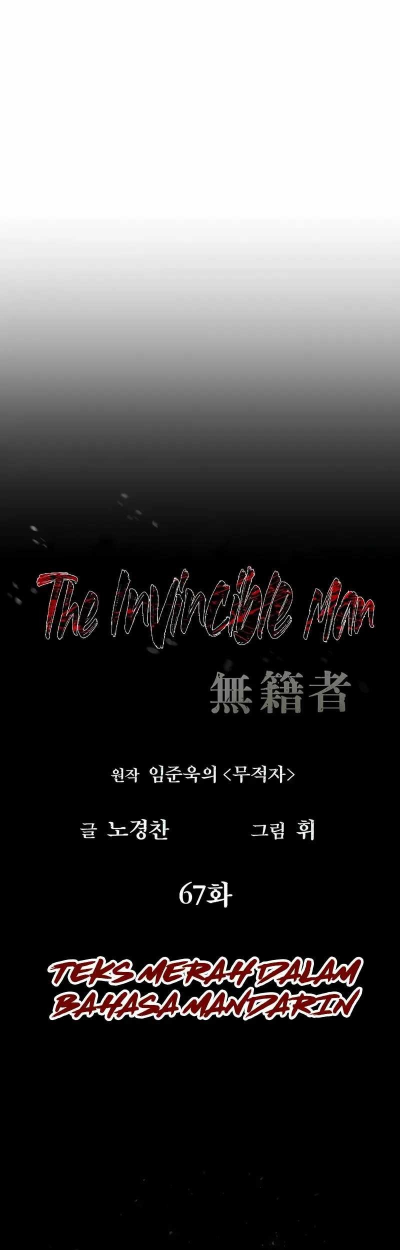 The Invincible Man Chapter 67 - halaman 28