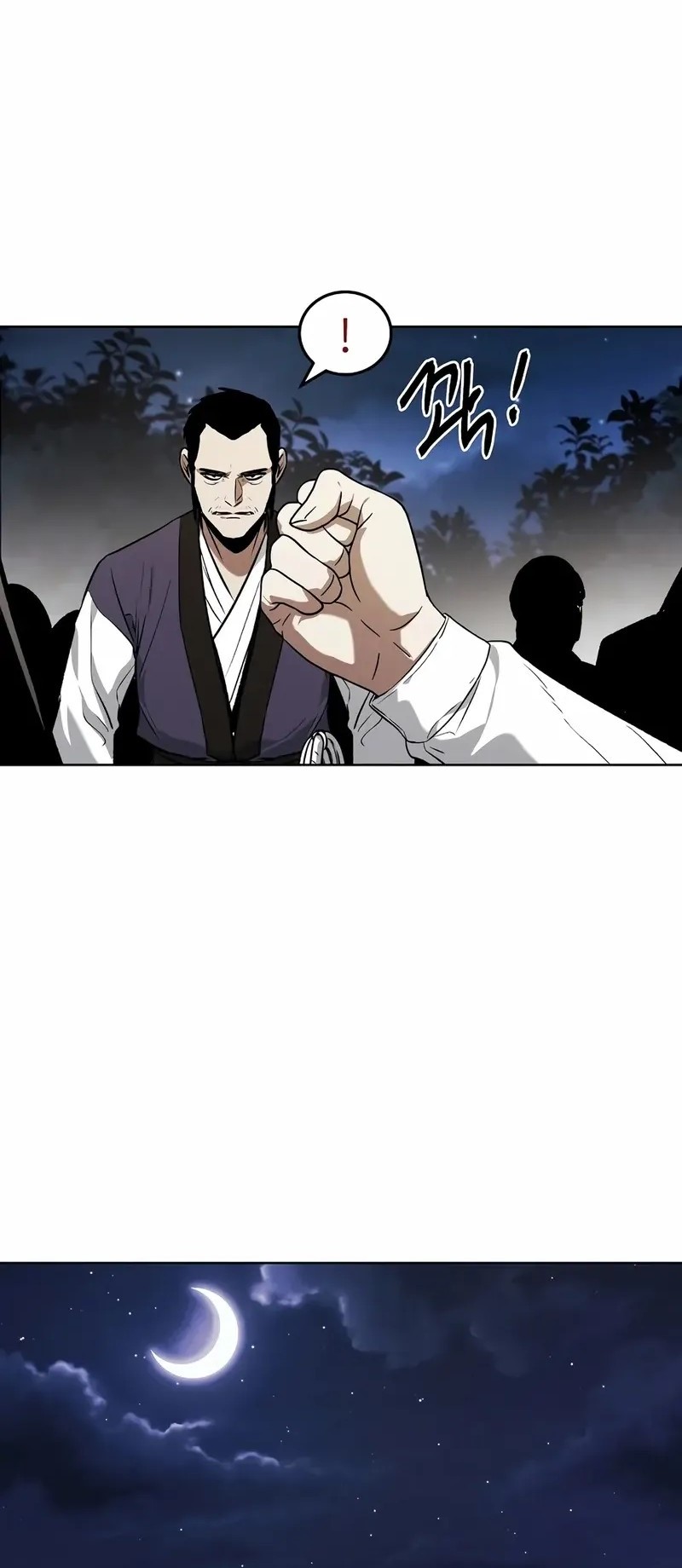 The Invincible Man Chapter 68 - halaman 12