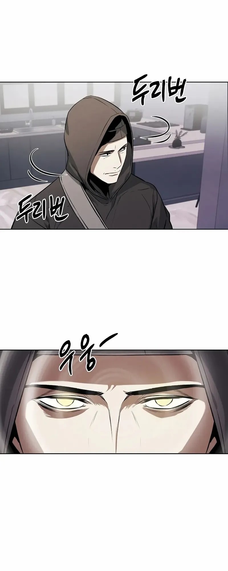 The Invincible Man Chapter 68 - halaman 21