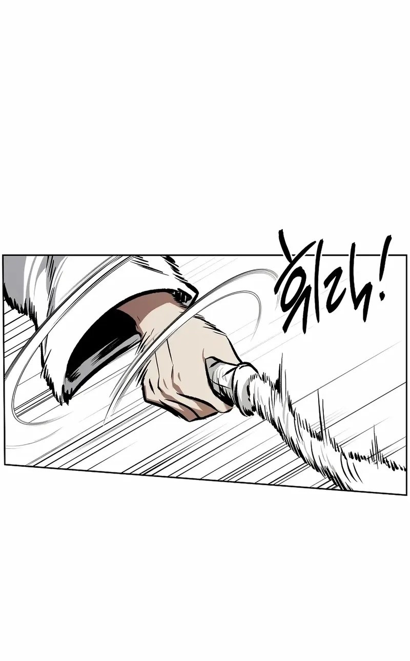 The Invincible Man Chapter 69 - halaman 15