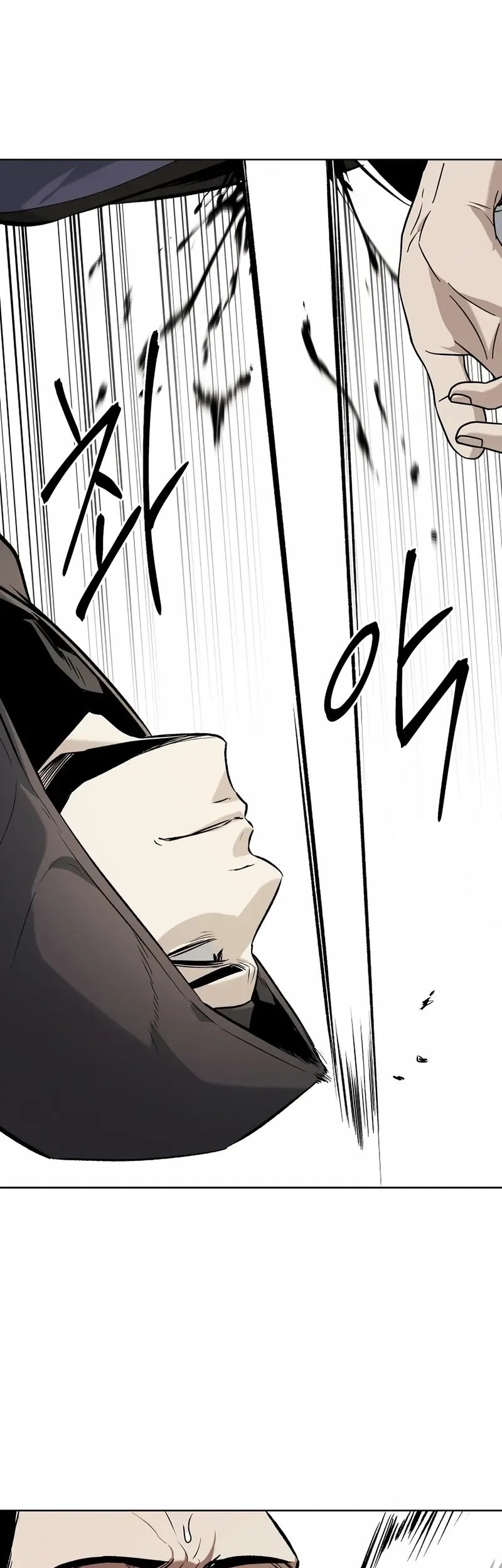 The Invincible Man Chapter 69 - halaman 25