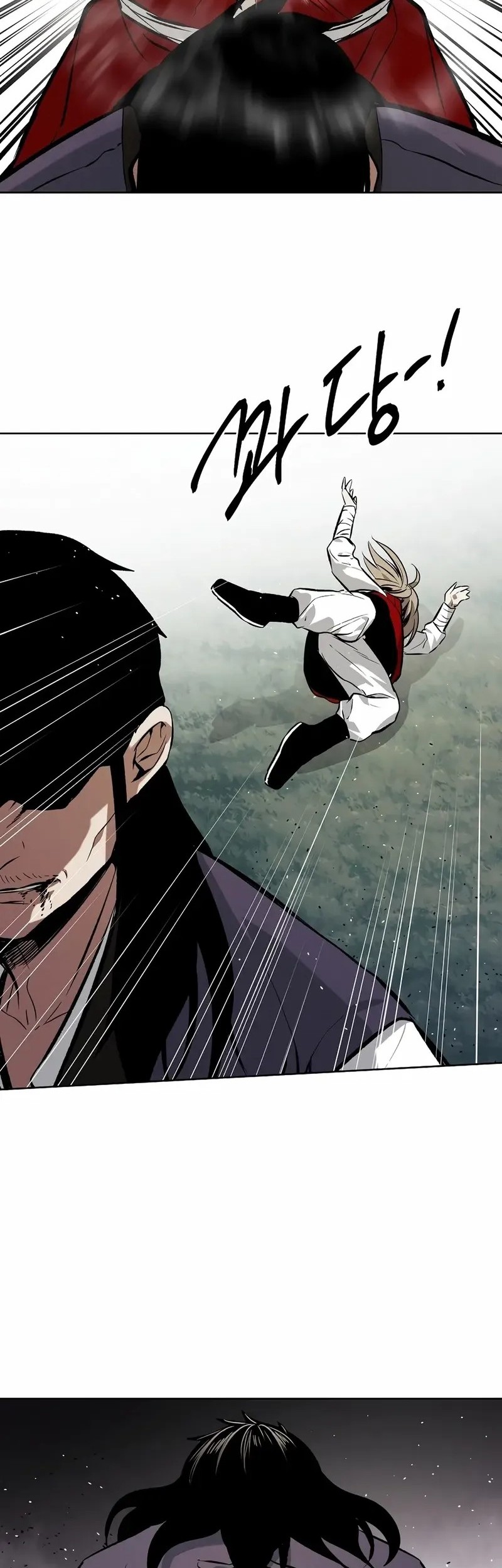 The Invincible Man Chapter 69 - halaman 35