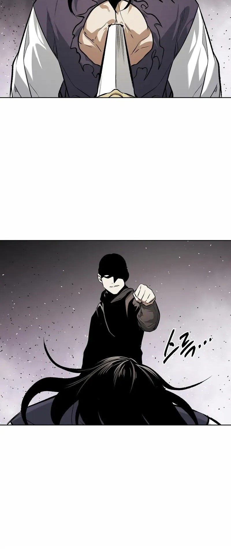 The Invincible Man Chapter 69 - halaman 36