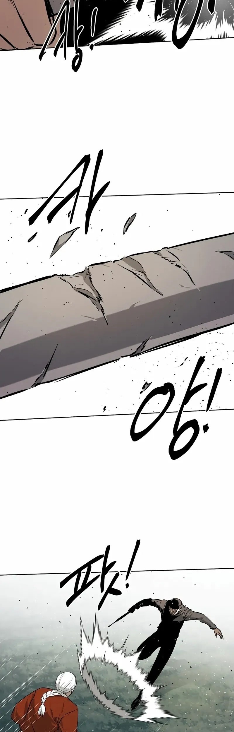 The Invincible Man Chapter 69 - halaman 44