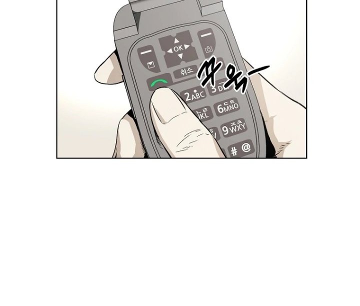 The Invincible Man Chapter 7 - halaman 39
