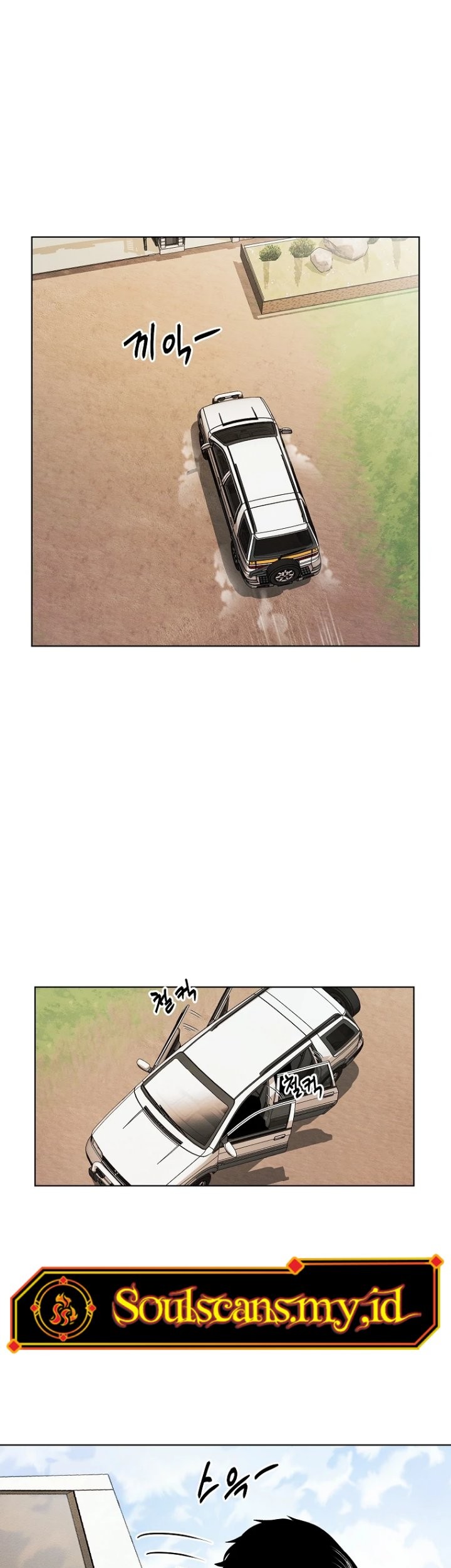 The Invincible Man Chapter 7 - halaman 4