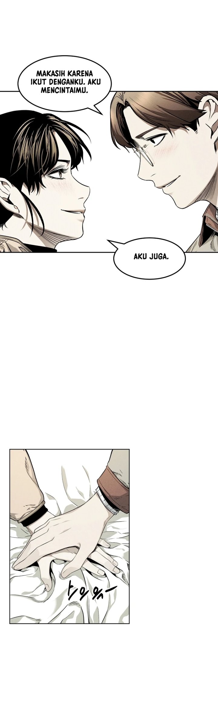 The Invincible Man Chapter 7 - halaman 58