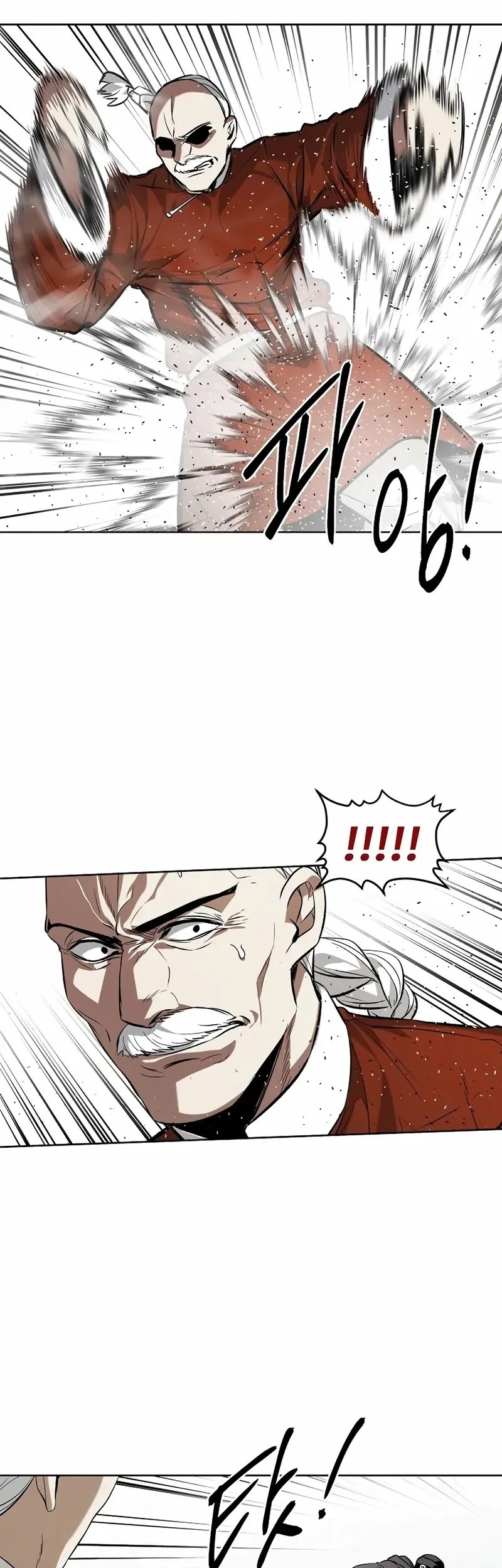 The Invincible Man Chapter 70 - halaman 13