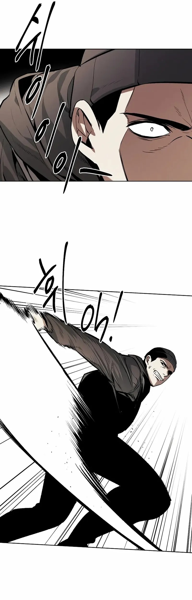 The Invincible Man Chapter 70 - halaman 22