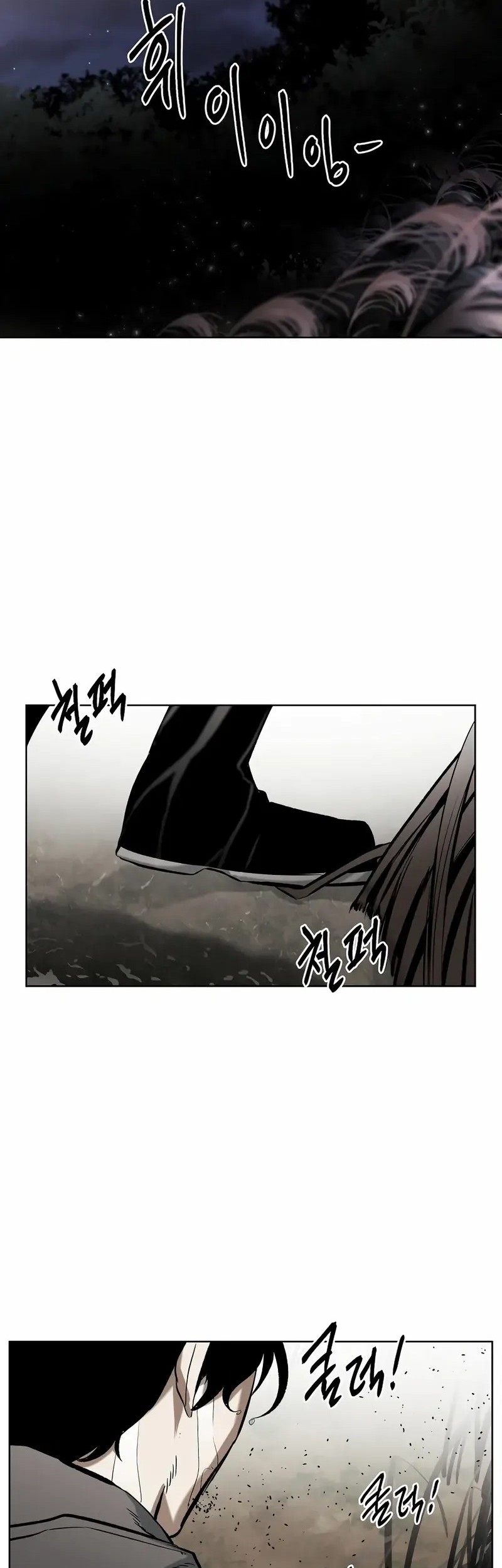 The Invincible Man Chapter 70 - halaman 41