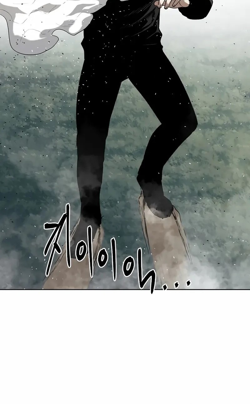 The Invincible Man Chapter 70 - halaman 6