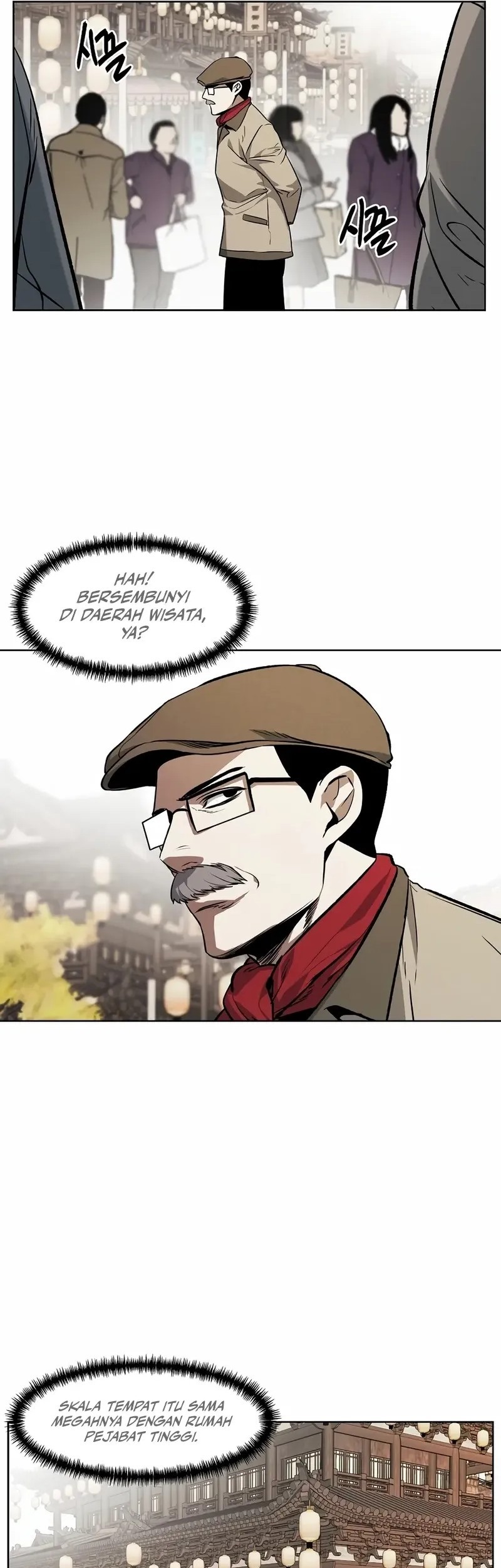 The Invincible Man Chapter 71 - halaman 19