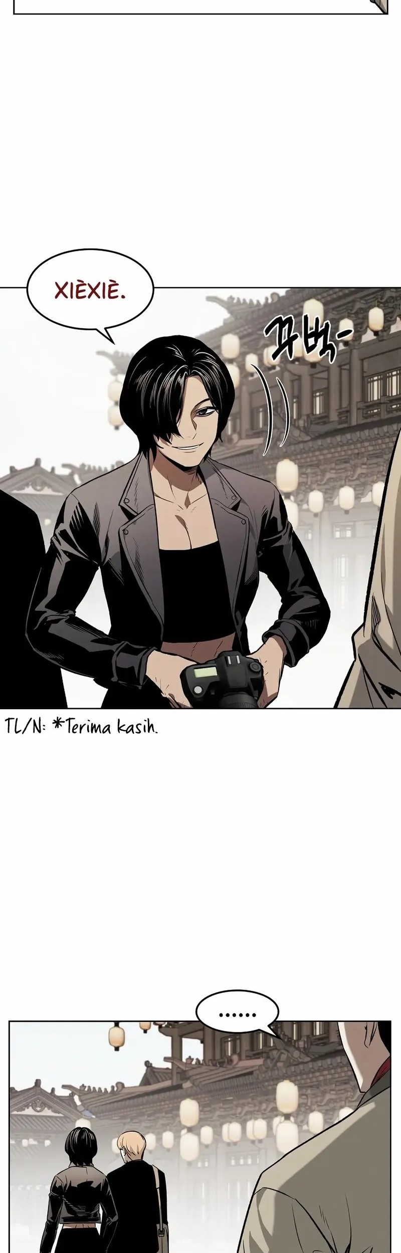 The Invincible Man Chapter 71 - halaman 23