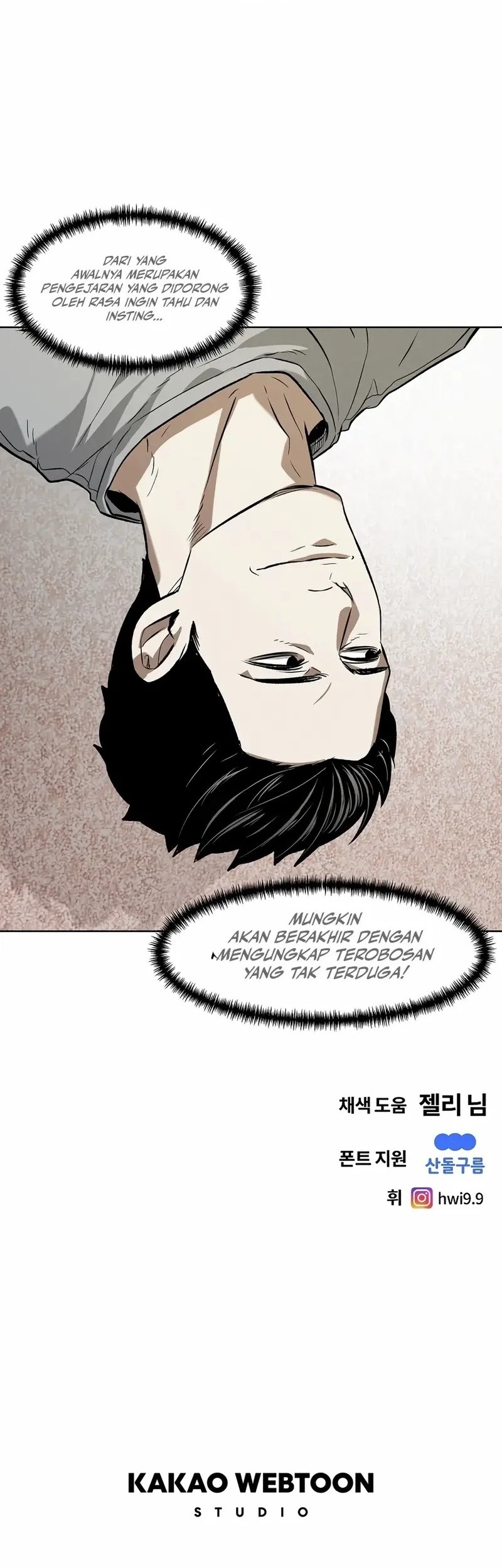 The Invincible Man Chapter 71 - halaman 47