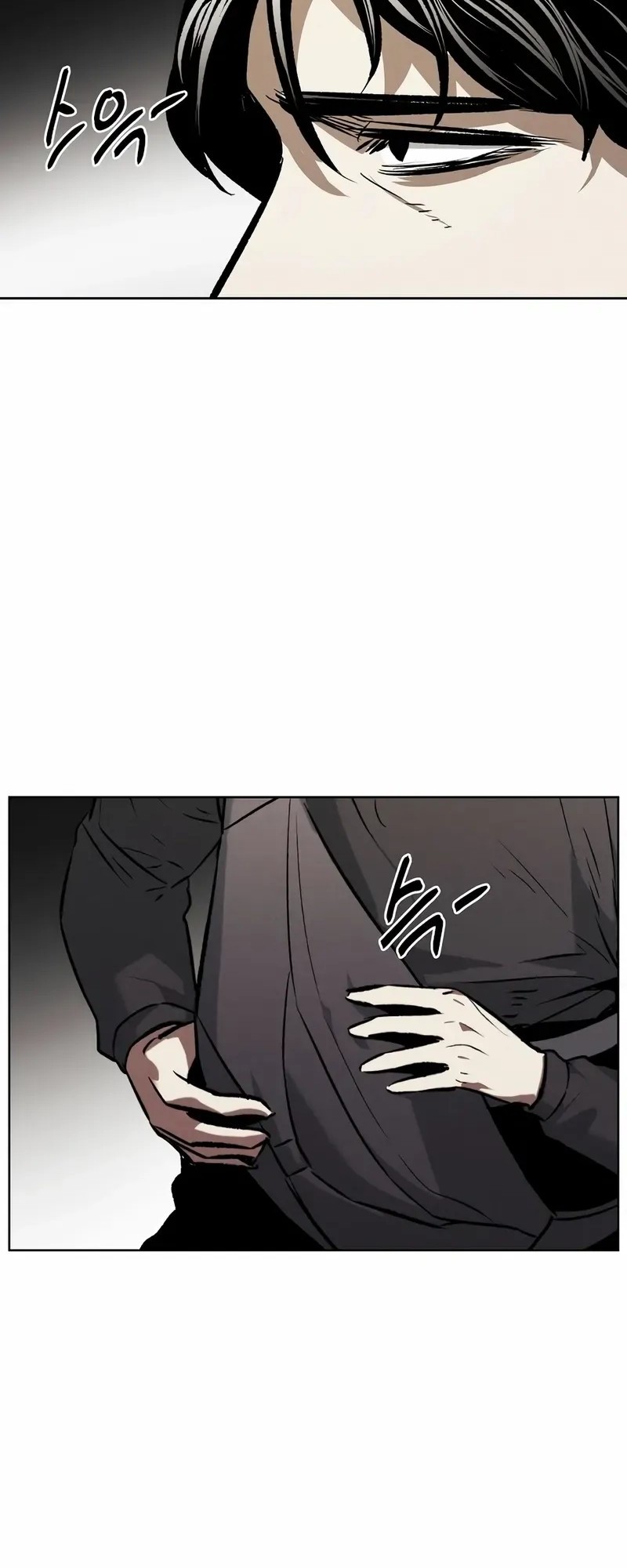 The Invincible Man Chapter 71 - halaman 6