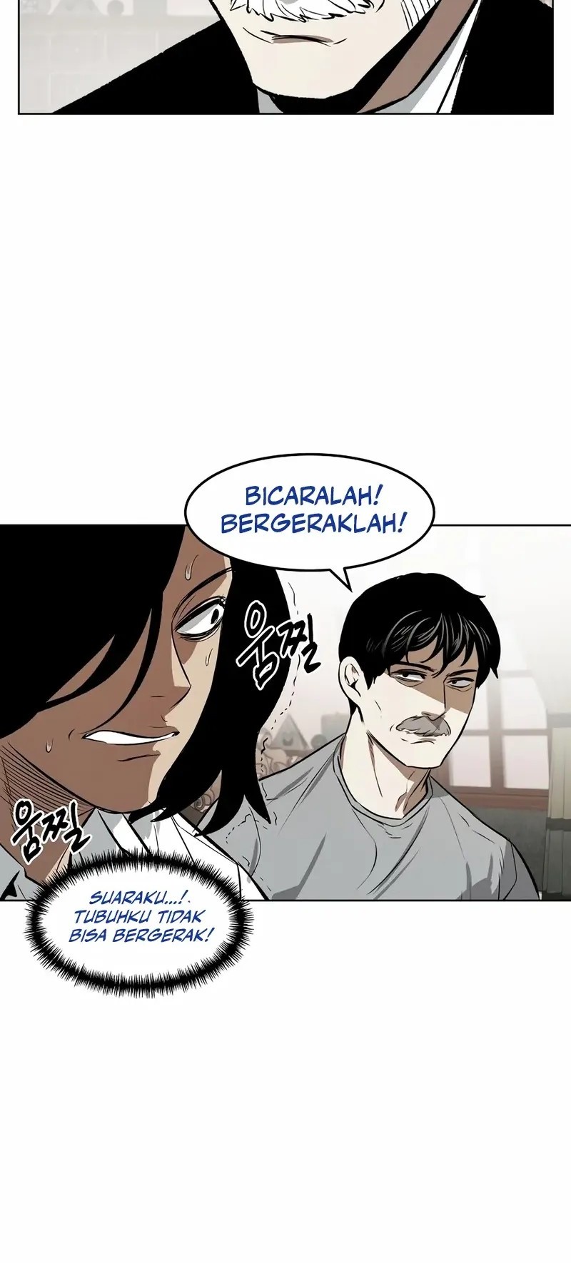The Invincible Man Chapter 72 - halaman 24