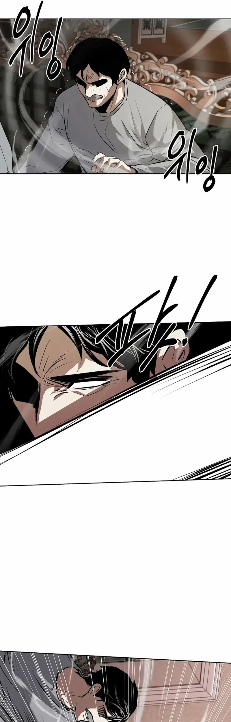 The Invincible Man Chapter 72 - halaman 31