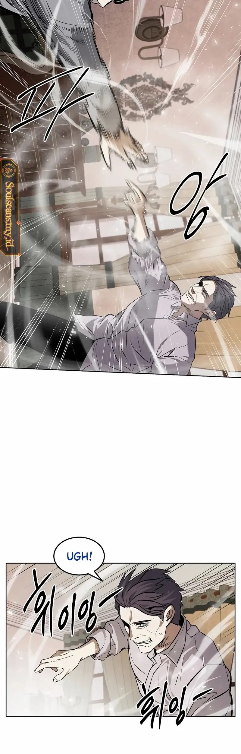 The Invincible Man Chapter 72 - halaman 32