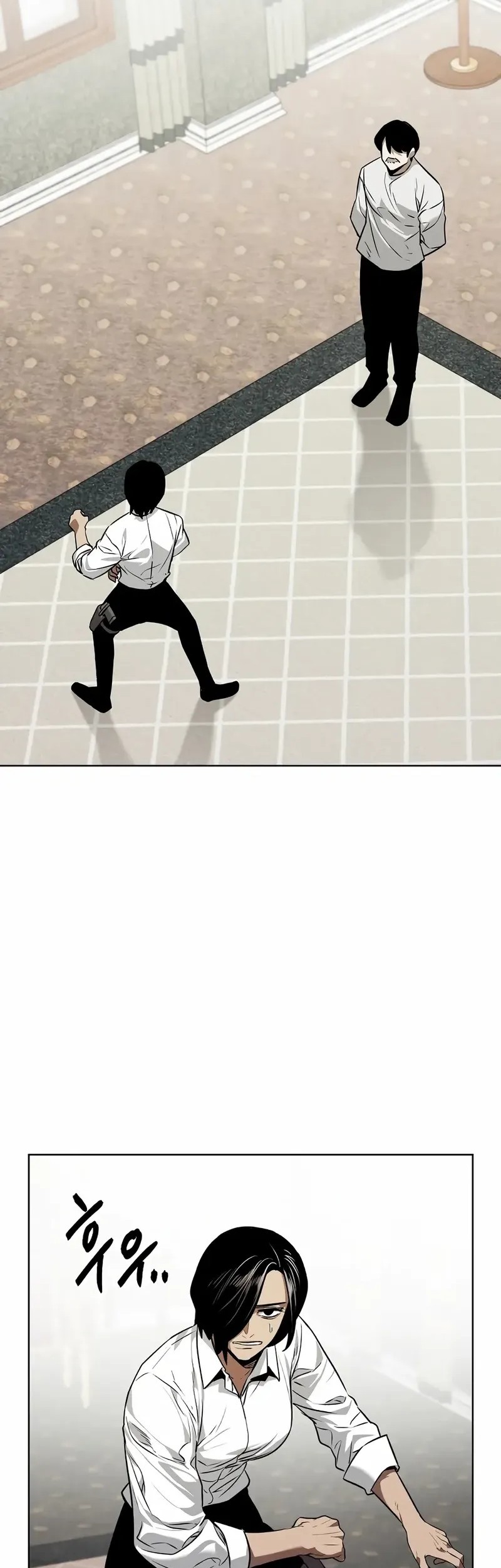 The Invincible Man Chapter 74 - halaman 25