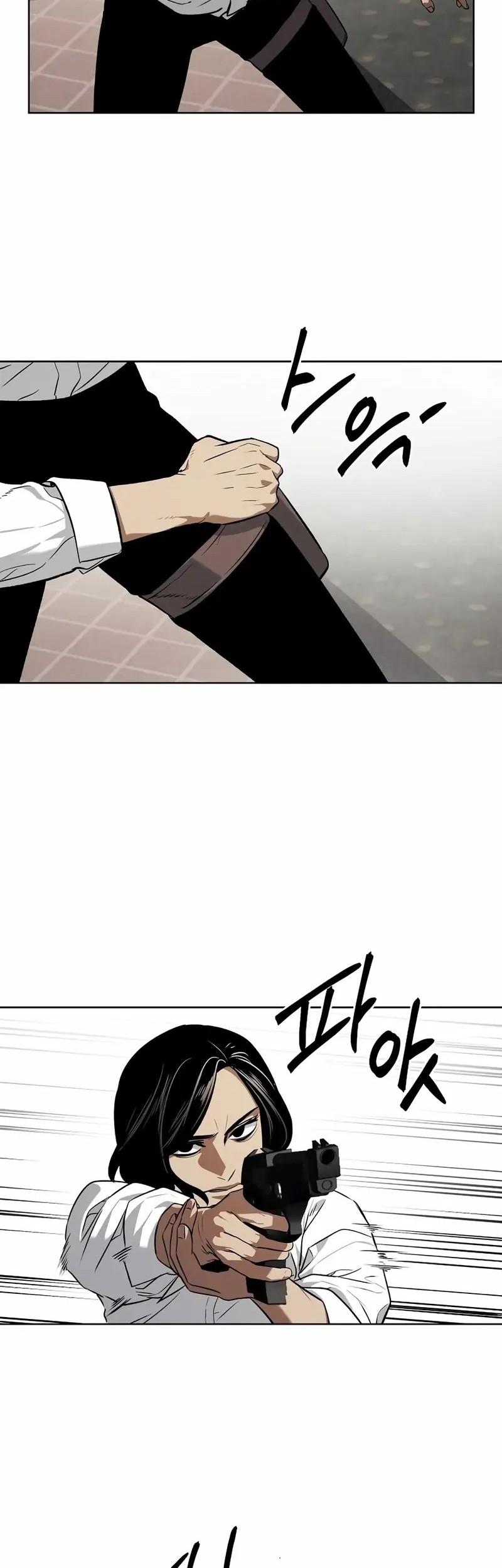 The Invincible Man Chapter 74 - halaman 26