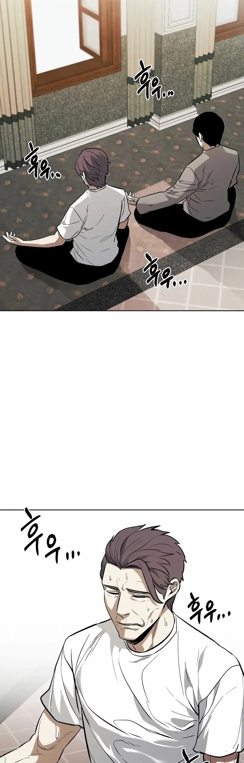 The Invincible Man Chapter 74 - halaman 31