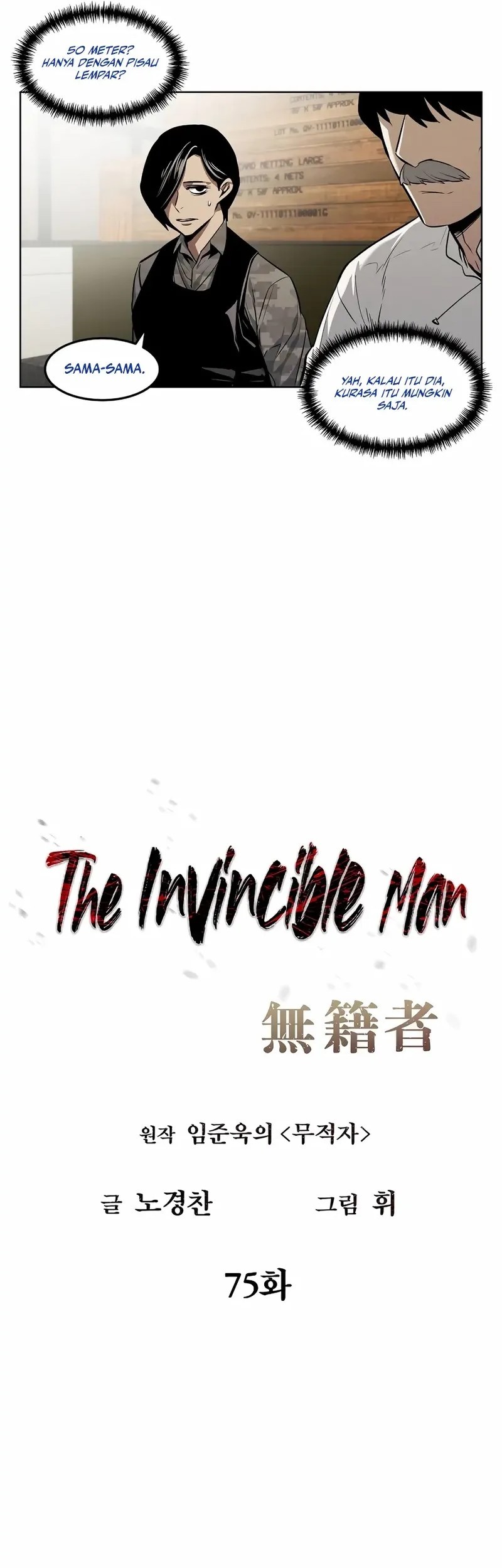 The Invincible Man Chapter 75 - halaman 10