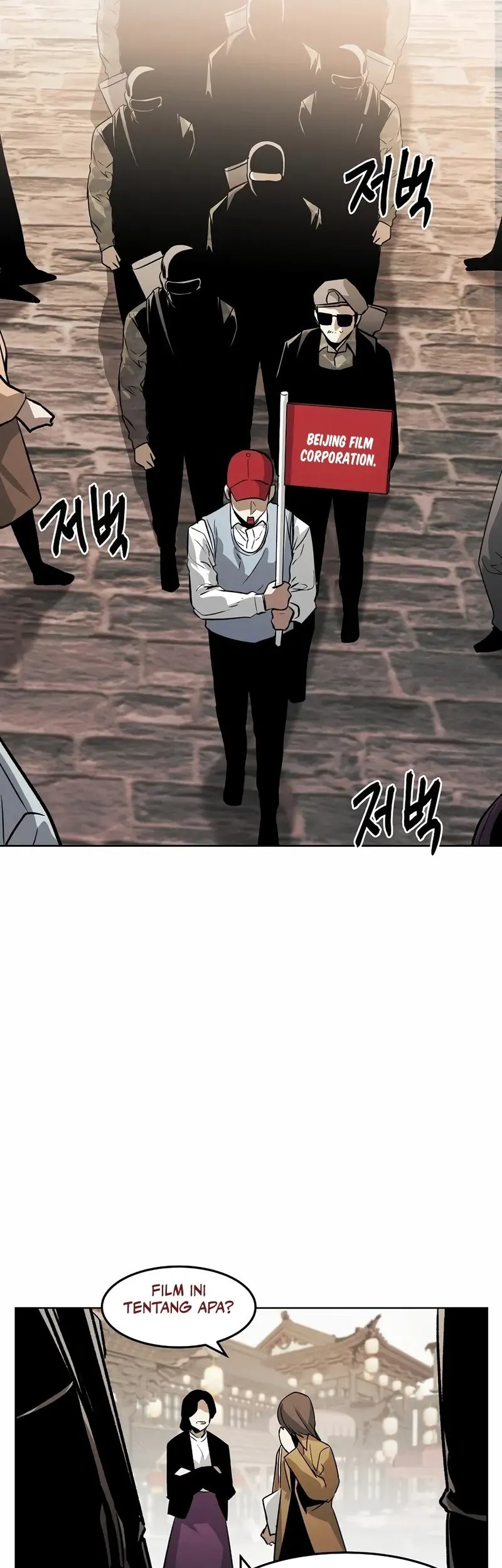 The Invincible Man Chapter 75 - halaman 19