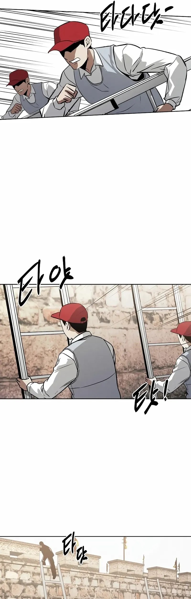 The Invincible Man Chapter 75 - halaman 22