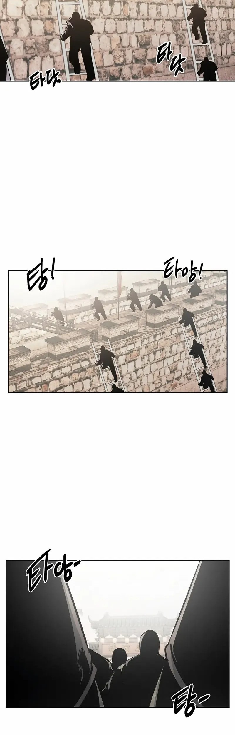 The Invincible Man Chapter 75 - halaman 23
