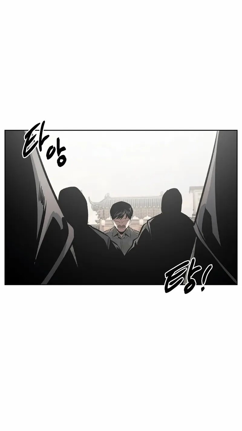The Invincible Man Chapter 75 - halaman 24