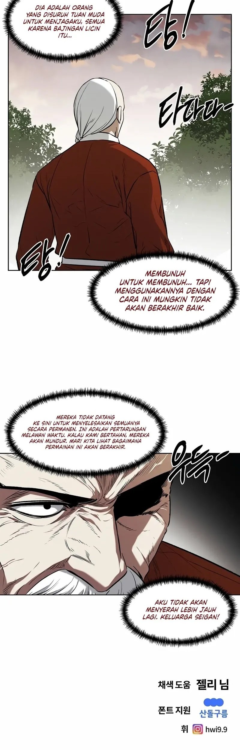 The Invincible Man Chapter 75 - halaman 38