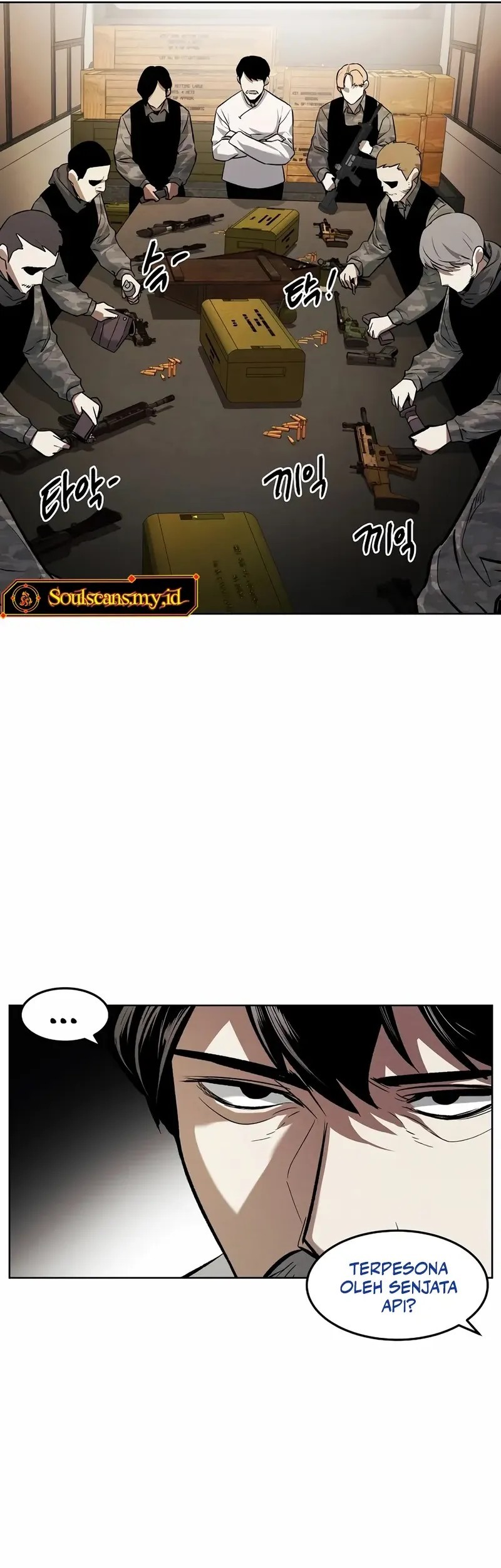 The Invincible Man Chapter 75 - halaman 4