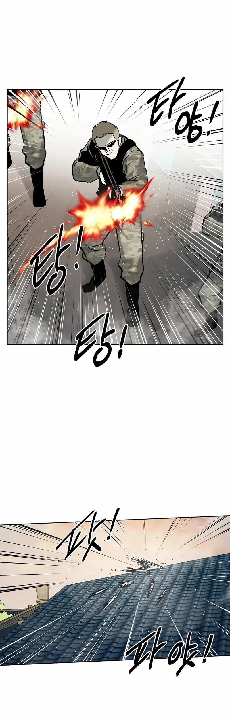 The Invincible Man Chapter 76 - halaman 19