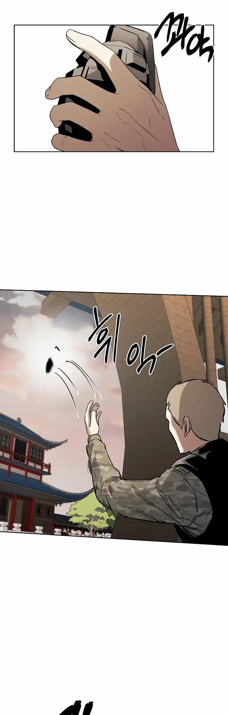 The Invincible Man Chapter 76 - halaman 23