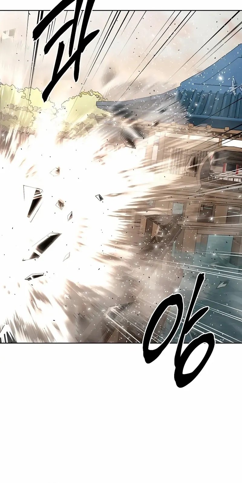 The Invincible Man Chapter 76 - halaman 24