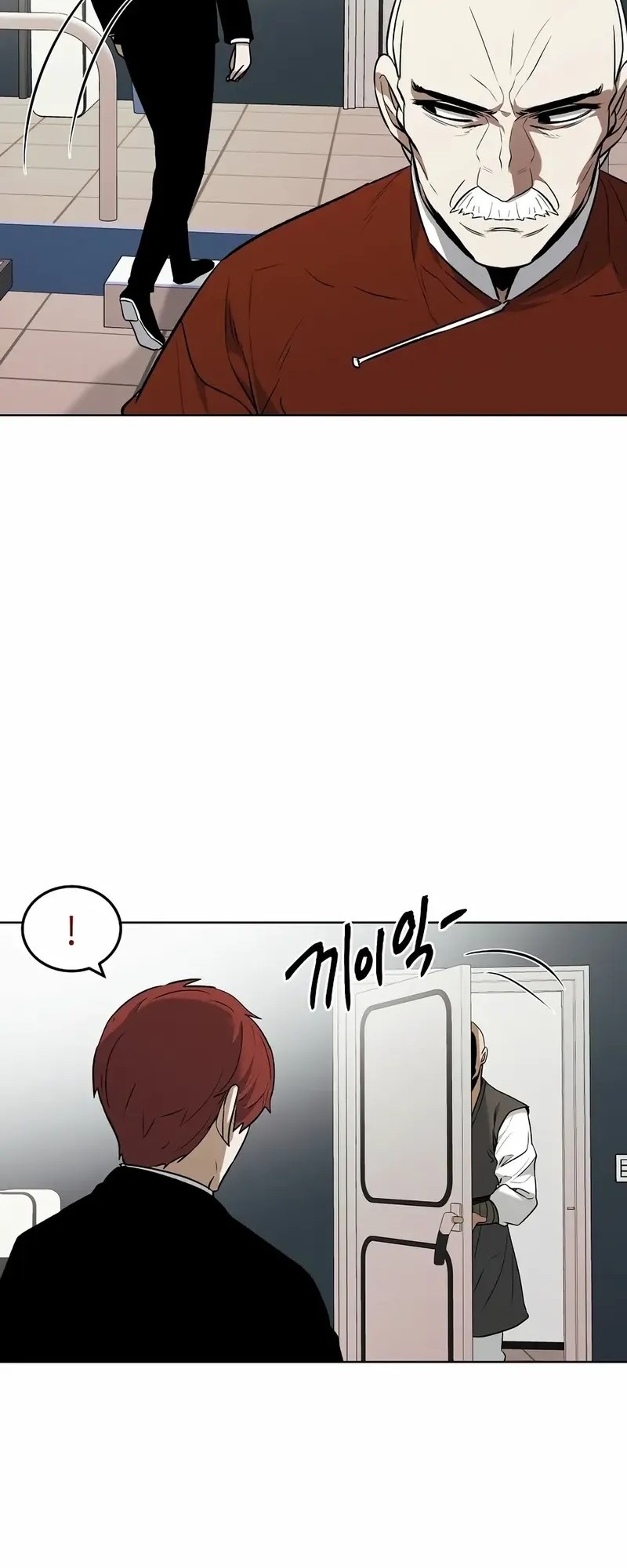 The Invincible Man Chapter 76 - halaman 30