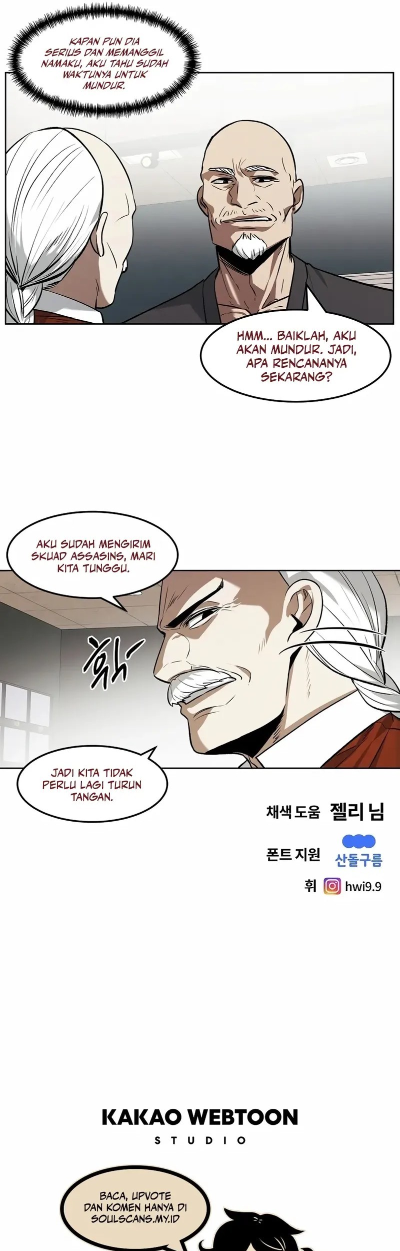 The Invincible Man Chapter 76 - halaman 37