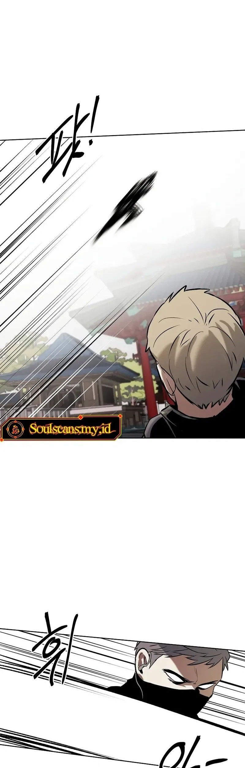The Invincible Man Chapter 76 - halaman 5