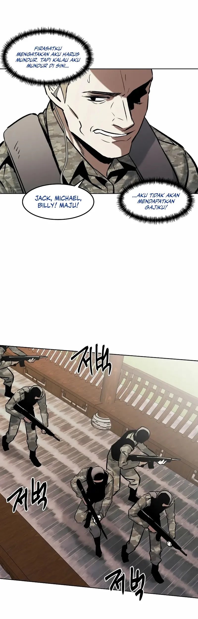 The Invincible Man Chapter 76 - halaman 8